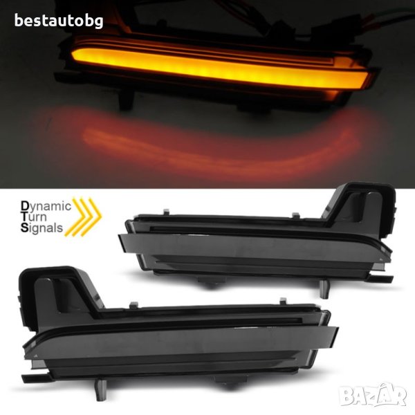 LED мигачи за странични огледала за Skoda Kodiaq/Karoq (2017+) опушени, снимка 1