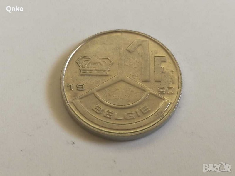 Белгия, 1 франк 1990, холандски текст, Belgium, Belgien, снимка 1