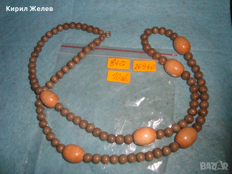 ХИПИ НАКИТ от СТРУГОВАНА ДЪРВЕСИНА ХЕНД-МЕЙД ГЕРДАН 26940, снимка 1