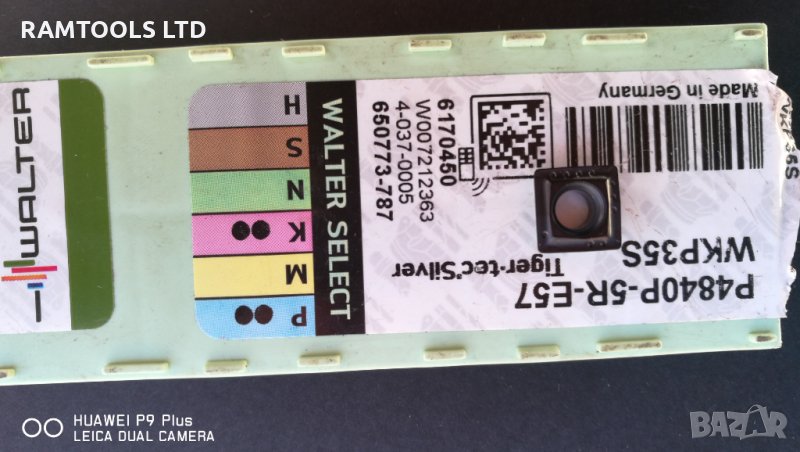  пластини за U-DRILL walter P4840 и P4841, снимка 1