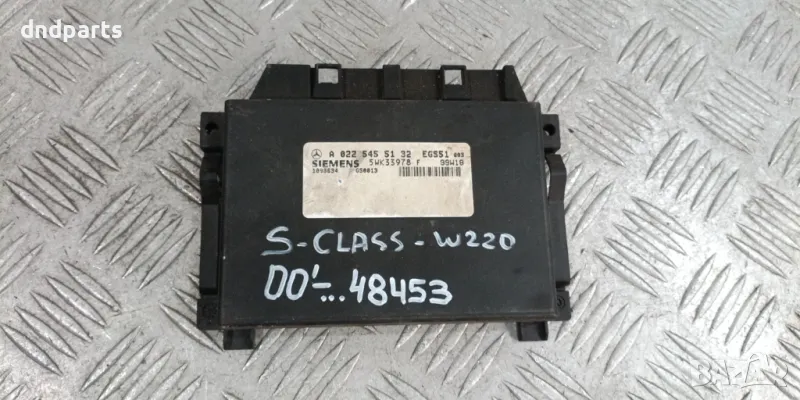 Модул Mercedes S-Class W220 2000г. A0225455132 5WK33978 , снимка 1