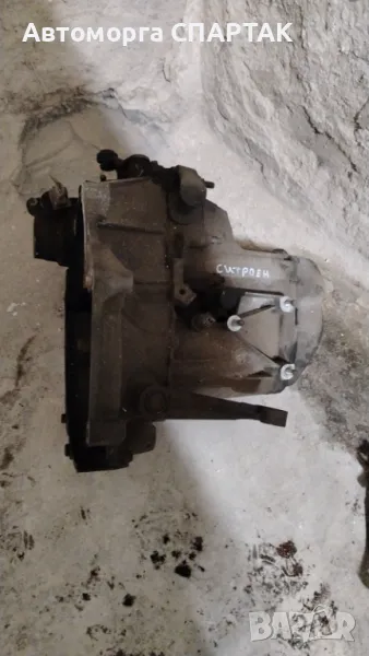 Само кутия за citroen/ситроен, снимка 1