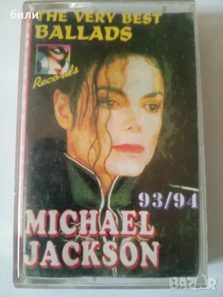 аудио касета , снимка 1