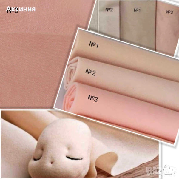 плат плюш трико за кукли и гномчета, снимка 1