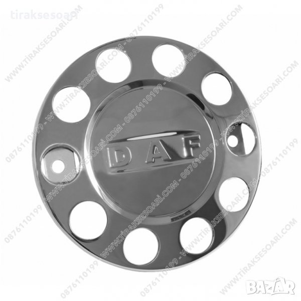 22.5 Метален Тас за DAF, Тасове за камиони, Тас за джанта 22.5, снимка 1