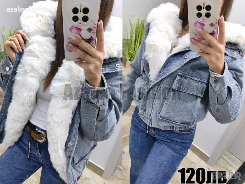 Дънково яке с пухкава яка, снимка 1