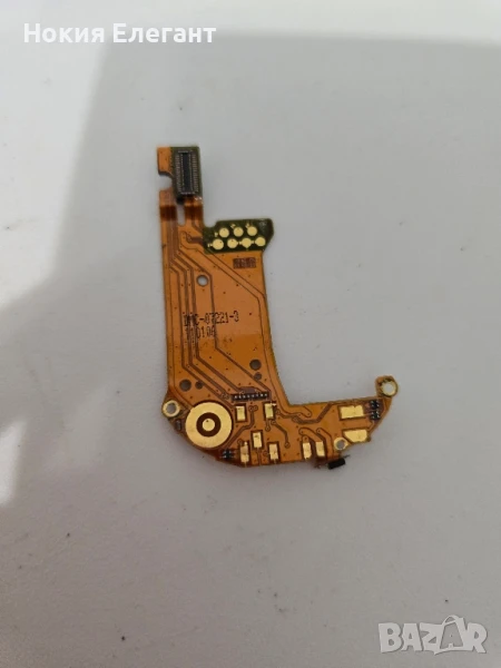 Блок зареждане за Nokia 8800, снимка 1