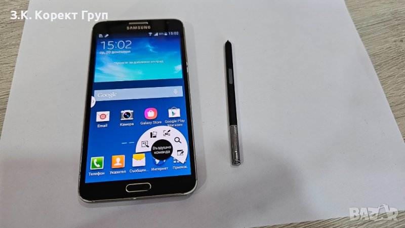 Samsung Galaxy Note 3, снимка 1