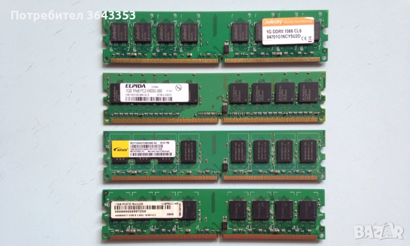 RAM DDR 2 за компютри, снимка 1