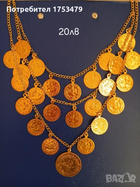 Накит пендари за народна носия , снимка 1