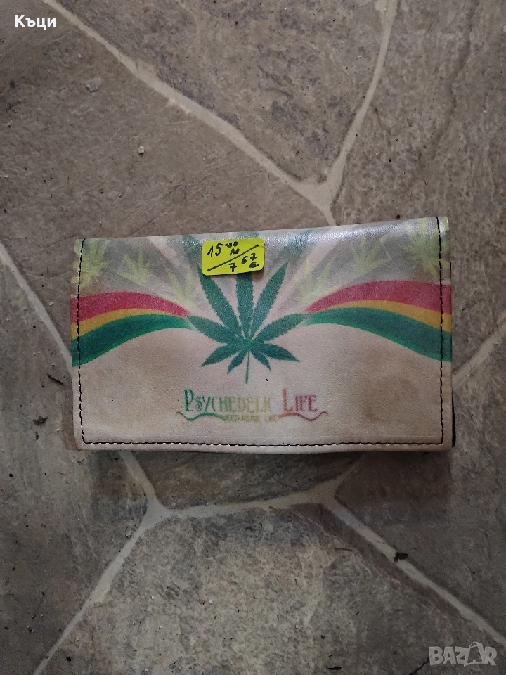 Портмоне за тютюн., снимка 1