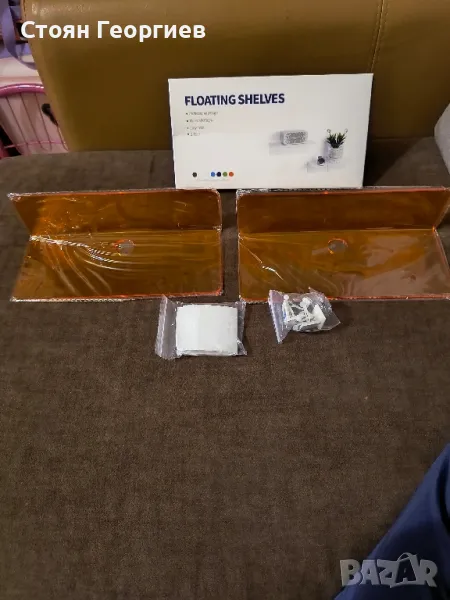 2 броя пластмасови рафтове 23см, снимка 1