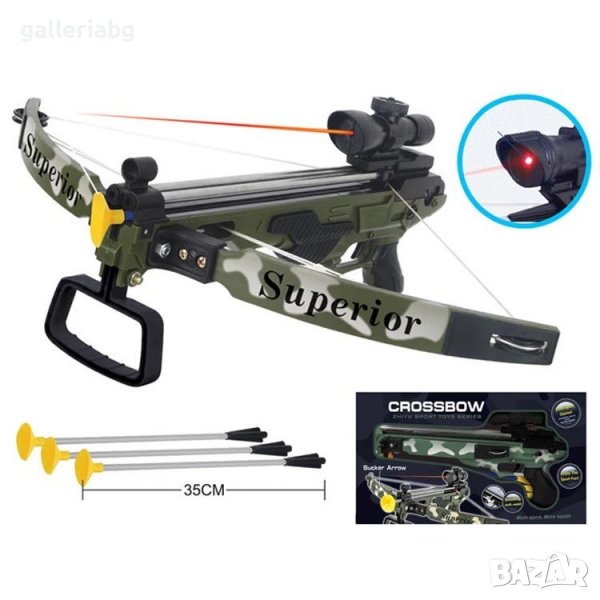 Голям спортен арбалет със стрели - 1 брой!, снимка 1