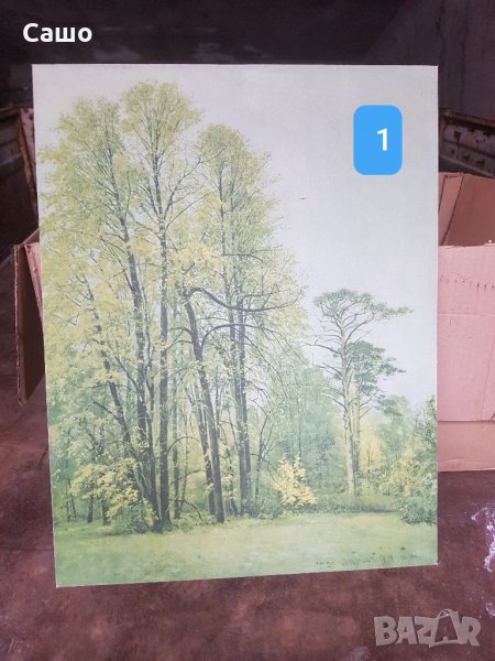 Картини стари , снимка 1