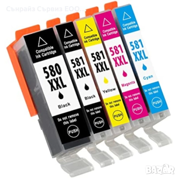 🖨️ Съвместими мастилени касети Canon CLI-581XXL / PGI-580XXL – всички цветове, снимка 1