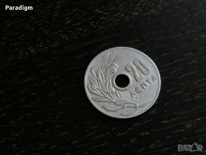 Монета - Гърция - 20 лепти | 1954г., снимка 1