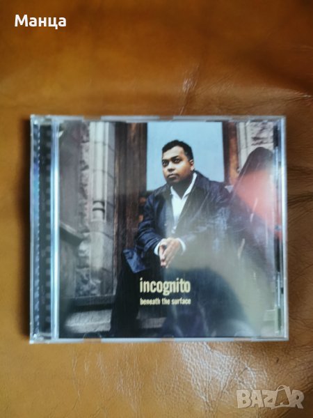 Оригинален диск в CD дискове в гр. София - ID40111833 — Bazar.bg