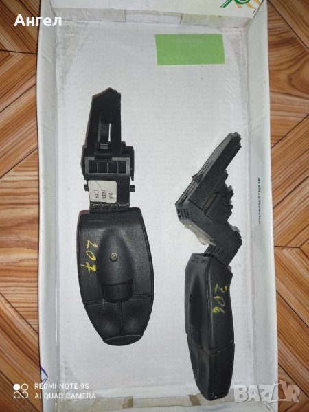 Лост за управление Peugeot , снимка 1