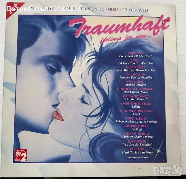 Двойна грамофонна плоча - компилация с любовни хитове от 80-те , снимка 1