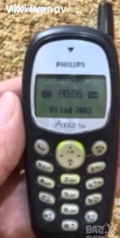 Philips fisio 120, снимка 1
