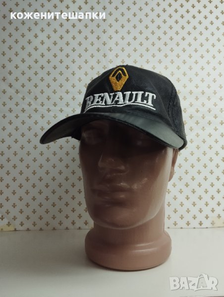 Мъжка кожена шапка Рено - 46, снимка 1