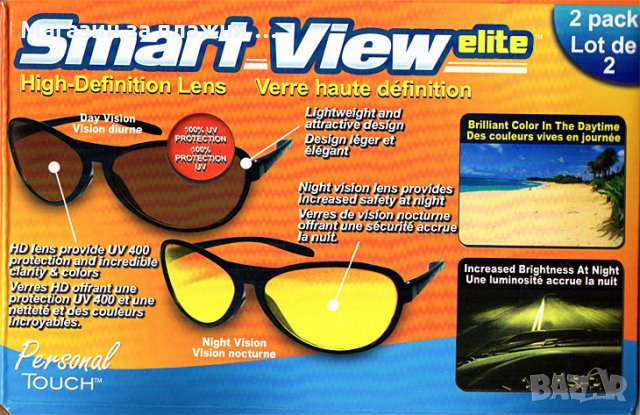 HD Smart View Очила за шофиране със страхотен дизайн, снимка 3 - Аксесоари и консумативи - 28440048