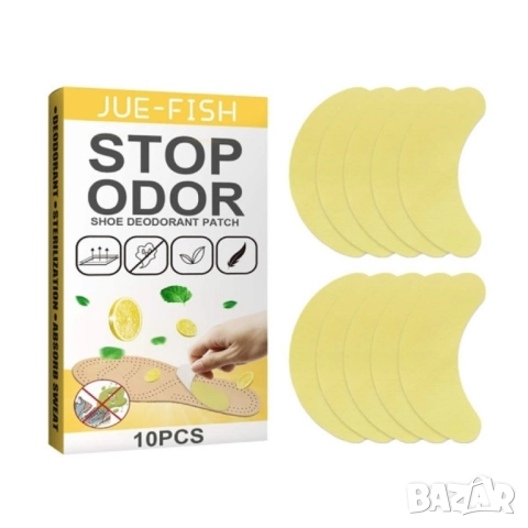 Комплект от 10 броя лепенки против неприятна миризма в обувките, снимка 6 - Други стоки за дома - 51844735
