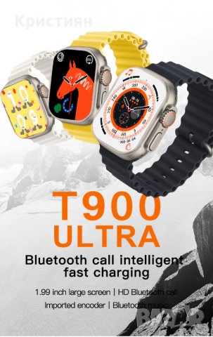 Смарт часовник T900 Ултра, Спортна смарт фитнес гривна iWatch 8 Ultra, снимка 4 - Смарт часовници - 39625847