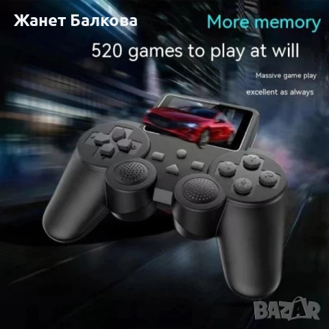 Ретро игрова конзола с 2.4-инчов дисплей и 520 вградени игри, снимка 5 - Други игри и конзоли - 51373903