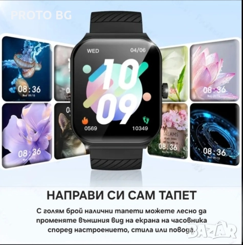 Смарт часовник, снимка 4 - Мъжки - 52677197