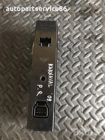 Главен бутон за управление на стъклата за KIA Carnival 2.9 CRDi (2007–2010) 93570-4D500, снимка 3 - Части - 53189343