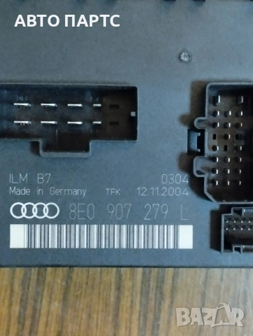 Модул за Audi A4 Avant B7, снимка 2 - Части - 53198826