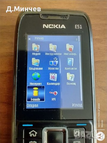 Nokia E51, снимка 8 - Nokia - 38268467