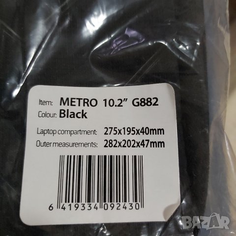 Чанта за лаптоп или таблет, снимка 4 - Чанти - 30054214