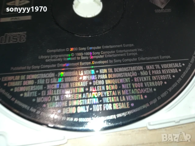 SONY PS EURO DEMO69 0208251806, снимка 9 - Игри за PlayStation - 51229086