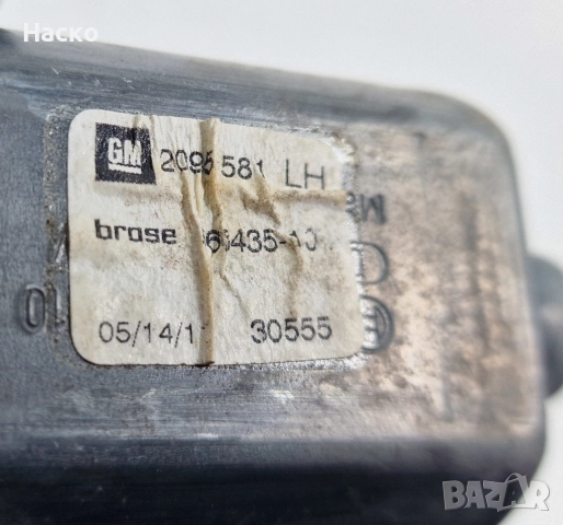 Преден Ляв Стъклоповдигач Опел Инсигниа Астра Opel Insignia Astra J 2008-2017 20951581 915722-103, снимка 3 - Части - 52682447