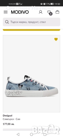 Сникърси Desigual, снимка 2 - Кецове - 51555940