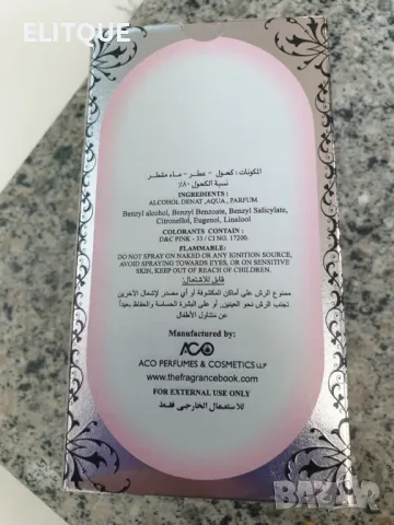 Dirham Pink - Дамски, арабски, уникален аромат  , снимка 2 - Дамски парфюми - 48657018