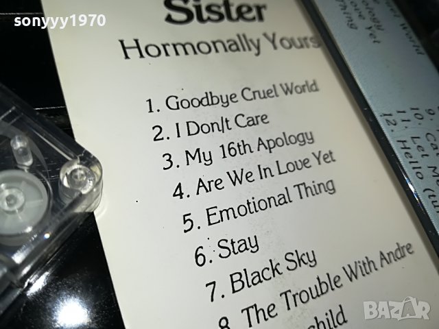 SHAKESPEARS SISTER-КАСЕТА 1409221824, снимка 14 - Аудио касети - 38003706