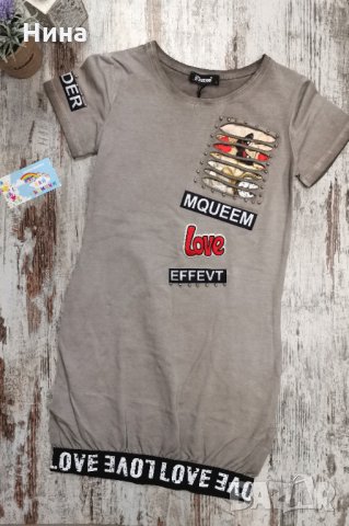 Рокля Studio в сиво