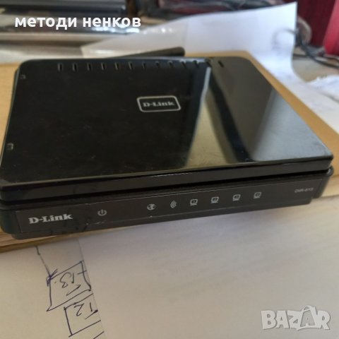 продавам рутер  комплект със захранване