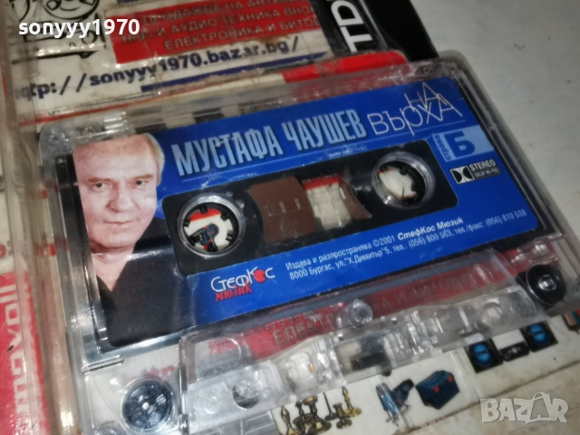 МУСТАФА ЧАУШЕВ-ОРИГИНАЛНА КАСЕТА 2212251303, снимка 8 - Аудио касети - 52874048