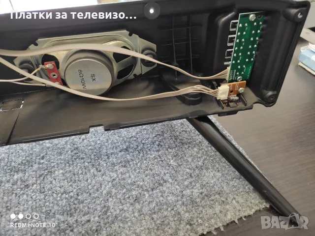 CROWN 3277T2 за части - I, снимка 7 - Части и Платки - 49223026