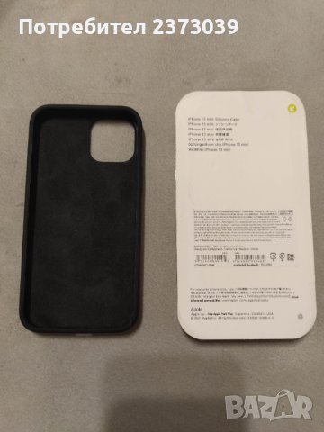 Продавам силиконов калъф за iPhone  13 mini, снимка 2 - Калъфи, кейсове - 43660403