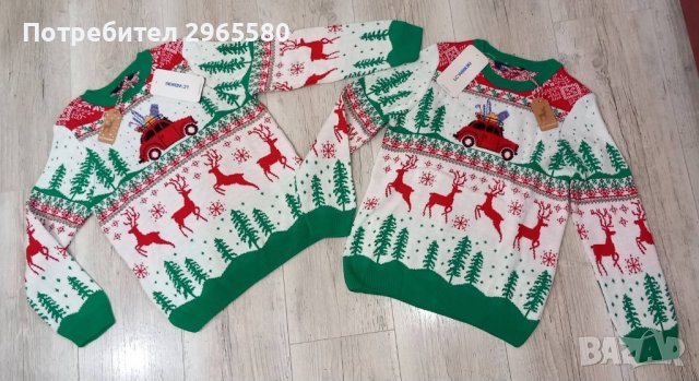 Нов коледен пуловер за момче, р.116, снимка 3 - Детски пуловери и жилетки - 43221438