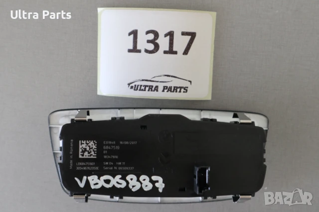Оригинален бутон светлини за BMW F21LCI F22LCI F23LCI 6847519, снимка 2 - Части - 50532494