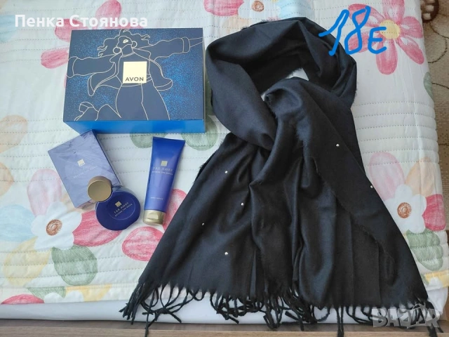 Дамски комплект Far Away Beyond the Moon на AVON.