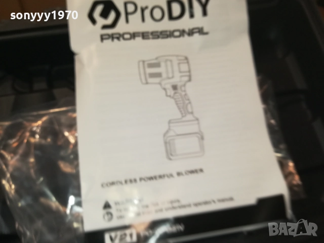 JMK-ДУХАЛКА С 2 БАТЕРИИ И ЗАРЯДНО В КУФАР 2808251906, снимка 15 - Винтоверти - 51526419