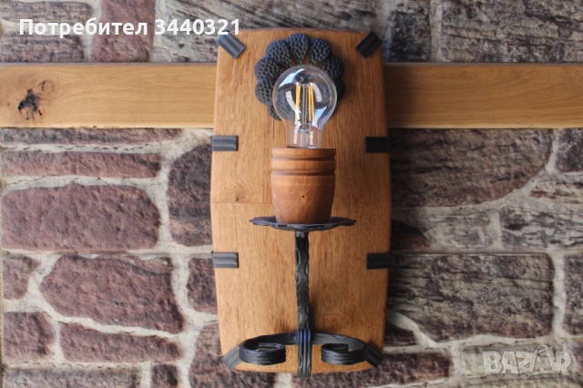 лампи, абажур, крушки, полюлей, аплици, дървени крушки., снимка 8 - Лампи за стена - 51664566