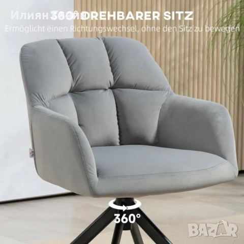 Въртящ се фотьойл HOMCOM, , снимка 4 - Столове - 51939571